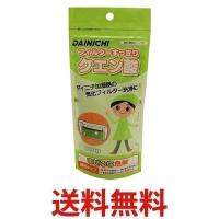 ダイニチ (Dainichi) 純正品 加湿器 クエン酸 H010010 | LARGO Yahoo!店