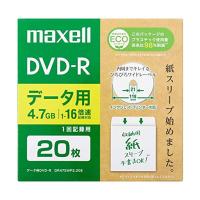マクセル(Maxell) データ用DVD-R エコパッケージ ひろびろワイドレーベル (1~16倍速対応) DR47SWPS.20E | LARGO Yahoo!店