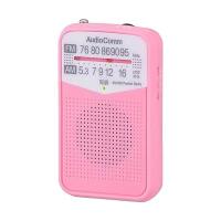 オーム電機 AM FMポケットラジオ ポータブルラジオ コンパクトラジオ 電池式 ピンク RAD-P133N-P 03-7243 オーム電機 | LARGO Yahoo!店