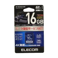 エレコム SDHCカード データ復旧サービス付 ビデオスピードクラス対応 UHS-I U3 80MB s 16GB MF-FS016GU13V3R | LARGO Yahoo!店