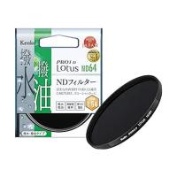 ケンコー NDフィルター PRO1D Lotus ND64 37mm 737323 | LARGO Yahoo!店