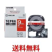 キングジム  SD9R 赤 白文字 テープカートリッジ テプラPRO 9mm | LARGO Yahoo!店