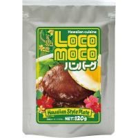 ギフト ロコモコハンバーグ RM-50 | LARGO Yahoo!店