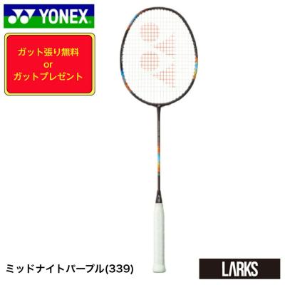 YONEX - ヨネックス　ナノフレア700リミテッド 楽天市場】バドミントンラケット ヨネックス YONEX ナノフレア