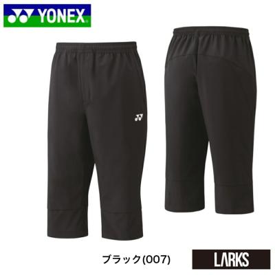バドミントン用パンツ 白 黒 KKK ユニ 七分丈パンツ S-1378 ブラックナイト | 頑張らない