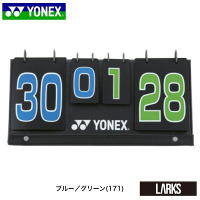スコアボード 得点ボード（YONEX／スポーツ用品）のおすすめ人気商品