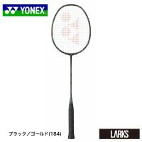 ヨネックス YONEX　フレームのみASTROX 22 RX　アストロクス22ＲＸ　AX22RX　バドミントン　ラケット　 | LARKSショップ