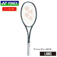 「数量限定」ヨネックス YONEX　ソフトテニスラケット　ジオブレイク50バーサス  GEO50VS　オールラウンド  　 | LARKSショップ
