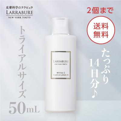 ララビュウ公式 ヤフーSHOP - 商品一覧（おすすめ順） - 売れ筋通販