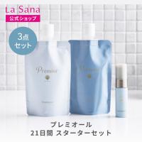 ラサーナ 公式ストア Yahoo!店 - Yahoo!ショッピング