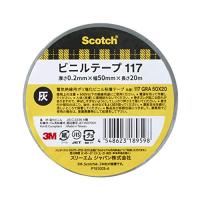 3M スコッチ 電気絶縁用ビニールテープ 117 灰色 50mmX20m 1巻 | 気まぐれサンタ