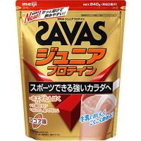 ザバス(SAVAS) ジュニアプロテイン ココア味 840g（約60食分） | 気まぐれサンタ