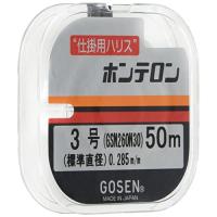 ゴーセン(GOSEN) ハリス ホンテロン ナチュラル 50m 3.0号 GSN260N30 | 気まぐれサンタ