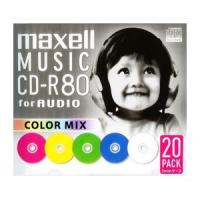 maxell 音楽用 CD-R 80分 カラーミックス 20枚 5mmケース入 CDRA80MIX.S1P20S | 気まぐれサンタ