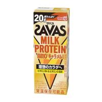 SAVAS(ザバス) MILK PROTEIN 脂肪0 キャラメル風味 200ml×24 たんぱく20g 明治 ミルクプロテイン | 気まぐれサンタ