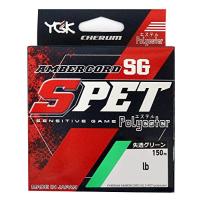 エックスブレイド(X-Braid) エステルライン チェルム アンバーコード SG S-PET 150m 0.2号 1.1Lb パステルグリーン | 気まぐれサンタ