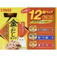 いなば キャットフード 金のだし カップ まぐろ・かつおバラエティパック 70g×12個パック | 気まぐれサンタ