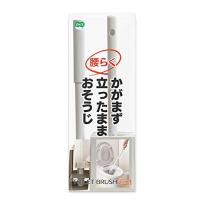 オーエ トイレブラシ ロング ケース 付き ブラシ 縦9.5×横9.5×高さ64.5cm ホワイト 腰 らく かがまず 立ったまま お掃除 スリム | 気まぐれサンタ