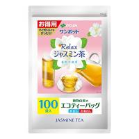 伊藤園 ワンポット Relax ジャスミン茶 ティーバッグ 3.0g×100袋 お得用 エコティーバッグ | 気まぐれサンタ