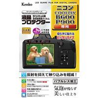 Kenko 液晶保護フィルム 液晶プロテクター Nikon COOLPIX B600/P900/B700/P610用 KLP-NB600 | 気まぐれサンタ