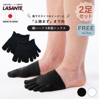 5本指ソックス メンズ レディース 靴下 日本製 8460 綿100％ ハーフ （2足組） 