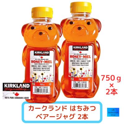 KIRKLAND signature はちみつ｜はちみつ、シロップ｜調味料、料理の素