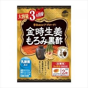kurojiru 黒汁（ダイエットサプリ）｜ダイエット | ダイエット、健康