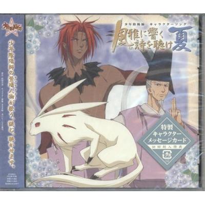 らしんばん通販 Yahoo!店 - CD｜Yahoo!ショッピング