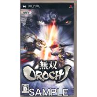 無双OROCHI (PSP版) | らしんばん通販 Yahoo!店