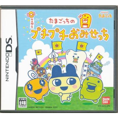 たまごっちdsゲーム（ニンテンドーDS用ソフト（パッケージ版