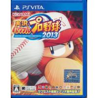 パワプロvitaのおすすめ人気商品一覧 通販 - Yahoo!ショッピング