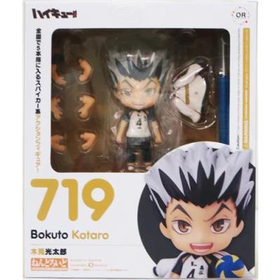 ねんどろいど ハイキューの商品一覧 通販 - Yahoo!ショッピング