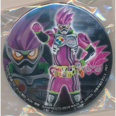 エグゼイド 仮面ライダー グッズのおすすめ人気商品一覧 通販 - Yahoo