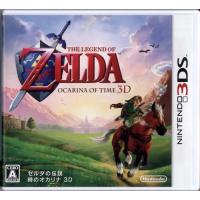ゼルダの伝説 時のオカリナ3D 3DS | らしんばん通販 Yahoo!店