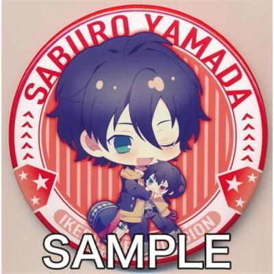 山田三郎 缶バッジのおすすめ人気商品一覧 通販 - Yahoo!ショッピング