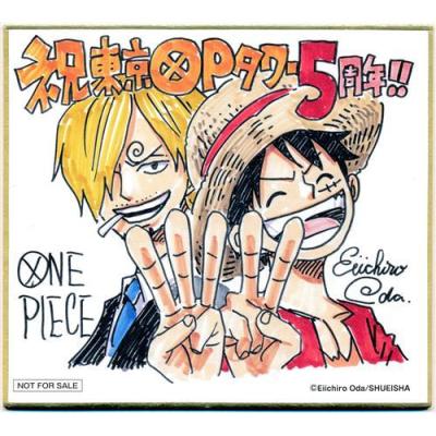 ワンピース 東京タワー 限定の商品一覧 通販 - Yahoo!ショッピング ワンピース 東京タワー 限定の商品一覧 通販 - Yahoo!ショッピング