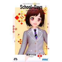 BanG Dream ガールズバンドパーティ プレミアムフィギュア "羽沢つぐみ" SchoolDays バンドリ | らしんばん通販 Yahoo!店