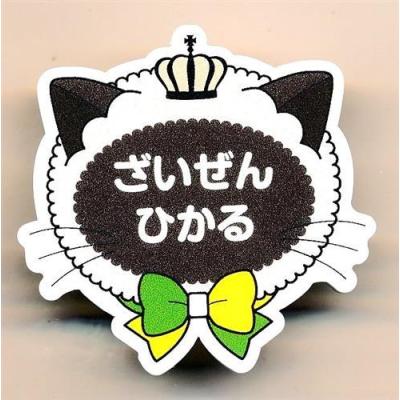 テニスの王子様 財前光のおすすめ人気商品一覧 通販 - Yahoo!ショッピング
