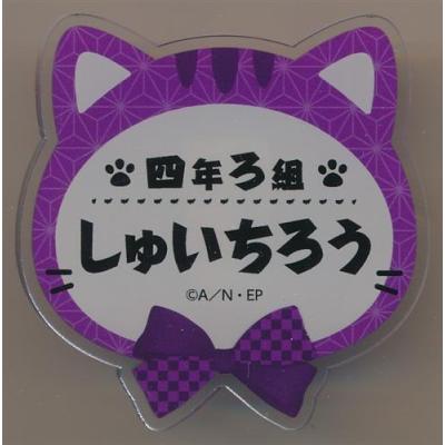 浜守一郎の商品一覧 通販 - Yahoo!ショッピング