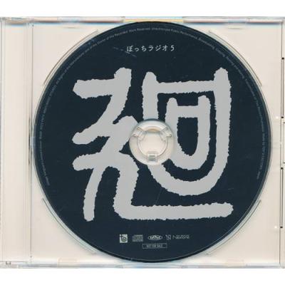 EVE 歌い手 CDのおすすめ人気商品一覧 通販 - Yahoo!ショッピング