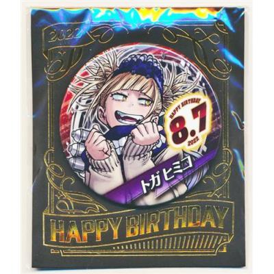 トガヒミコ缶バッジのおすすめ人気商品一覧 通販 - Yahoo!ショッピング