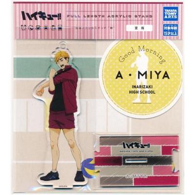 宮侑のおすすめ人気商品一覧 通販 - Yahoo!ショッピング