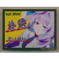 ヴィレッジヴァンガードのおすすめ人気商品一覧 通販 - Yahoo!ショッピング