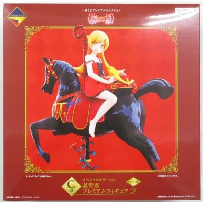 物語シリーズ 一番くじの商品一覧 通販 - Yahoo!ショッピング