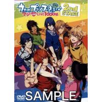 ライブ うたのプリンスさまっ マジLOVELIVE1000% 2nd STAGE DVD うたプリ | らしんばん通販 Yahoo!店