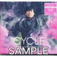 CYCLE 豪華盤 初回限定生産 吉野裕行 | らしんばん通販 Yahoo!店