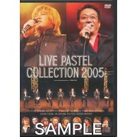 LIVE PASTEL COLLECTION 2005 DVD | らしんばん通販 Yahoo!店