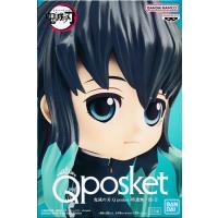 鬼滅の刃 9点セット 時透無一郎 グッツ まとめ売り 時透無一郎 グッズのおすすめ人気ランキングTOP100 - Yahoo!ショッピング