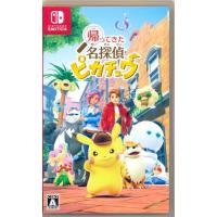 名探偵ピカチュウの商品一覧 通販 - Yahoo!ショッピング