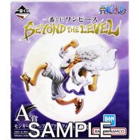 一番くじ ONE PIECE BEYOND THE LEVEL A賞 モンキー・D・ルフィ ギア5 フィギュア ワンピース | らしんばん通販 Yahoo!店